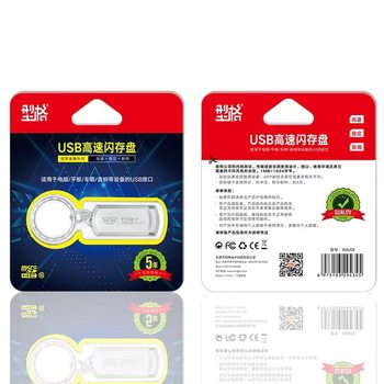 High-speed 128gU disk 8g student office USB flash drive 64g/32G Computer mobile phone 16G metal car USB flash drive