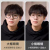 Black-Framed Myopia Glasses for Men with Big Faces Can Be Equipped with Prescription Widened Large-Frame Fat Faces and Fat People with Large-Size Eye-Frame Frames for Women