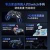 Easysmx Switch2 Generation Game Controller S10 One-Click Wake-Up Nintendo Nspro Host Grip New Product