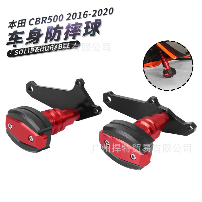 เหมาะสำหรับฮอนด้า CBR500 รุ่นปี 16-20 อุปกรณ์เสริมยางกันตก ป้องกันตัวถัง พร้อมประกันความเสียหาย