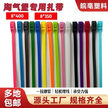 Naughty Castle Double-Buckle Nylon Cable Ties for Children's Playgrounds, Anti-Aging, Large Stock Available from Manufacturers, Preferential Customization Available.