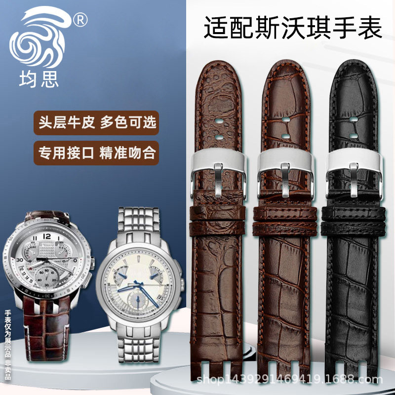 Подходит для ремешка для часов Swatch из воловьей кожи, мужских часов Swatch YRS403 412 402G, браслета с изогнутой насечкой 21 мм Изображение 1