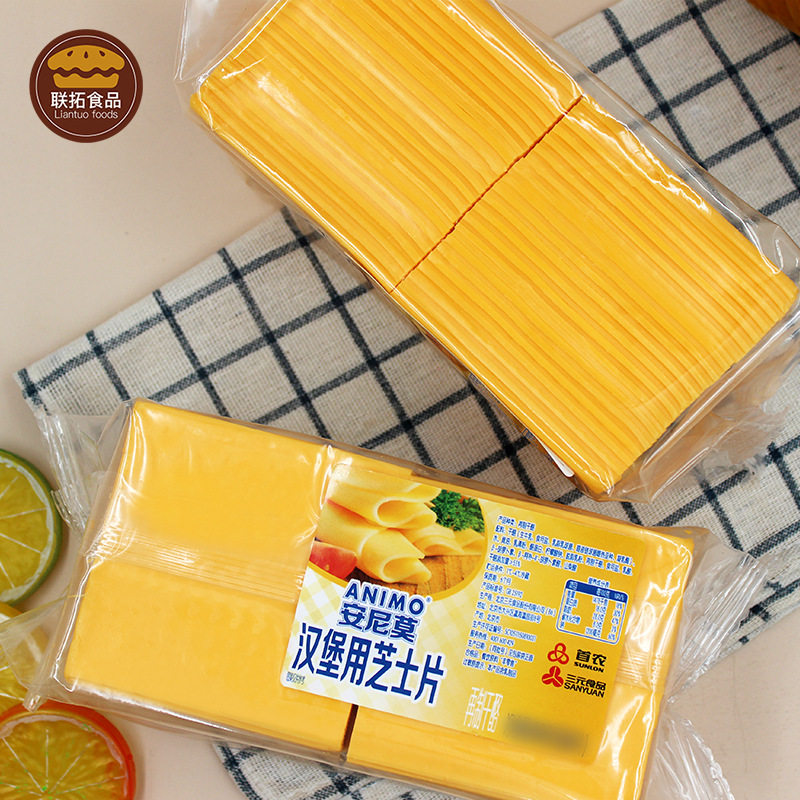 904g * 12 bags/carton of cheese slices for Annimo hamburger bread cheese slices baking for breakfast
