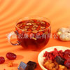 [Brown Sugar Ginger Date Tea]Brown Sugar Ginger Tea Longan Red Date Goji Berry Tea Real Ingredients Available for Wholesale and Customization