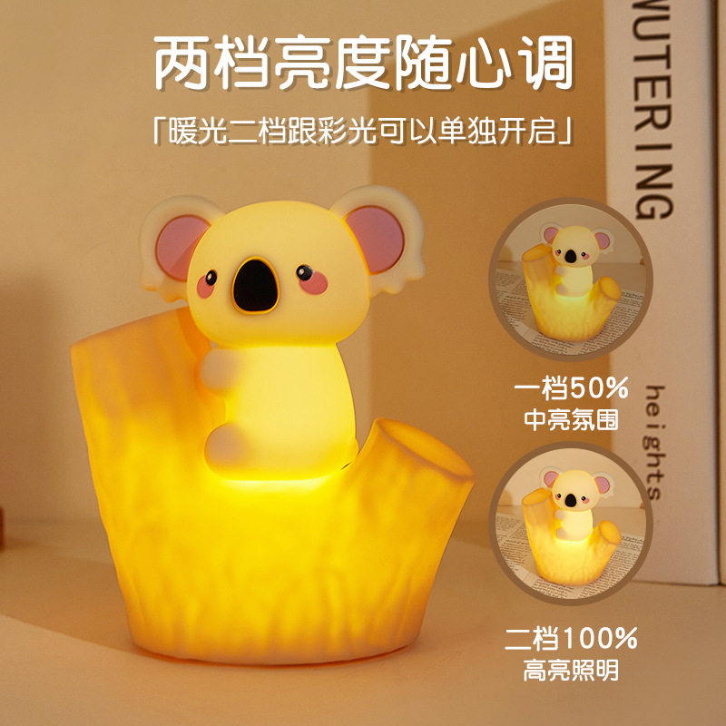 Cross-Border New Koala Pat Lamp USB Charging Two-Speed Dimming Timing Colorful Gradient Cartoon Koala Silicone Lamp