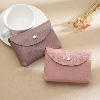Simple Women's Genuine Leather Coin Purse Multi-function Card Holder Women's Large Capacity Small Jewelry Coin Soft Leather Small Wallet