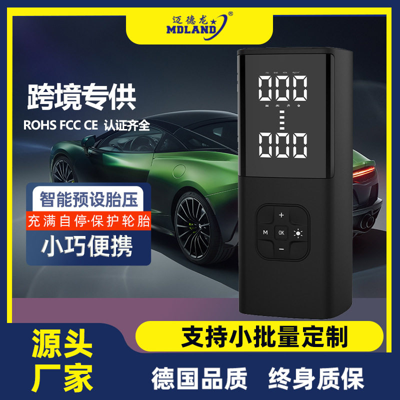 Car Tire Air Pump Inflatable Bed Electric Air Pump Car Sleeping Bed Camping Tent Air Pump Cross-Border Supply