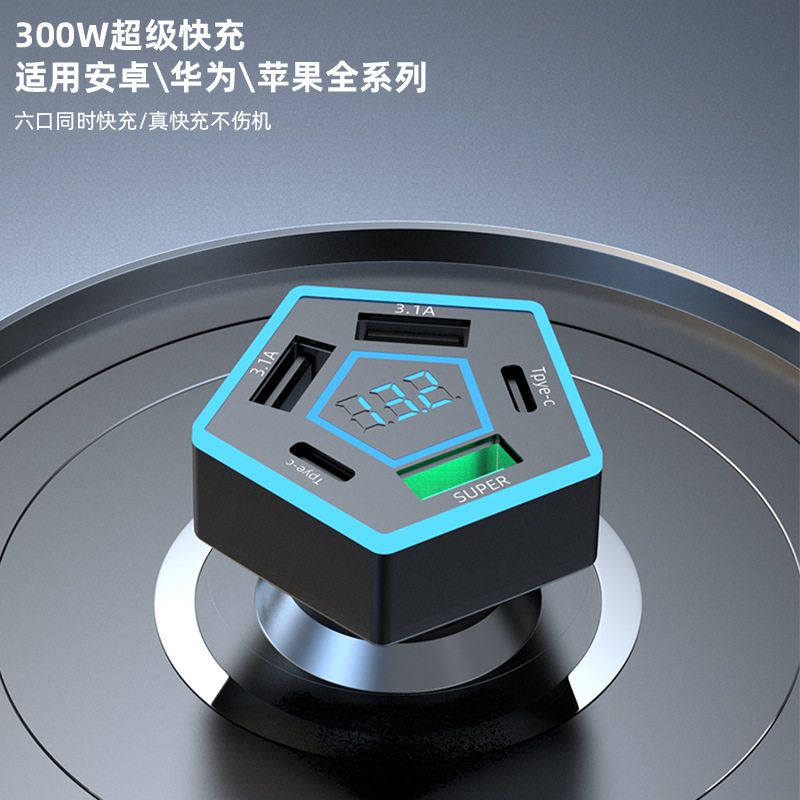 Multi-Port with Digital Display Supports Super Fast Charging 6 Ports/8 Ports with Voltage Car Charger One to Six/Eight Car Charger Fast Charging Cross-Border