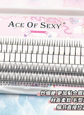上下睫毛组合装！单根仙子鱼尾混装五排装仙女自然漫画假睫毛学生