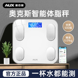 Весы Oaks weight scale электронные весы для взвешивания человеческого тела бытовые прецизионные интеллектуальные перезаряжаемые специальные весы для похудения жировых отложений
