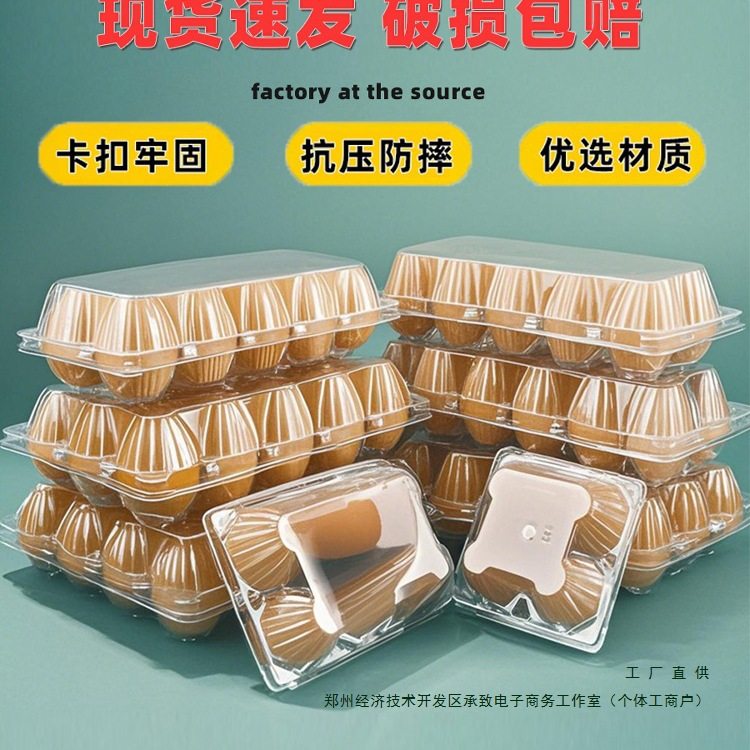 Thickened Plastic Egg Tray Disposable Transparent Local Egg Packaging Box Preserved Egg Duck Egg Tray Storage Packaging Box