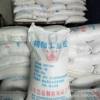 Wholesale and retail industrial sodium chloride refined salt washing thickening water treatment agent snow melting refrigeration fine salt industrial salt