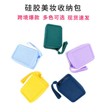 Cross-Border New Product Silicone Storage Bag, Cosmetic Toiletry Bag, Wear-Resistant and Waterproof Coin Purse, Portable Clutch Bag for Outings