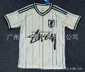 2627 japan away game