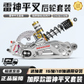 seller product image