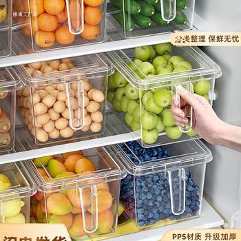 Refrigerator Storage Box Food Grade Fresh-keeping Box Kitchen Vegetable Dumpling Finishing Frozen Egg Storage Box