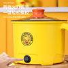 Factory Direct electric cooker multi-functional dormitory student Pot Mini small household cooking noodles small hot pot gift wholesale
