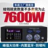New Export Power Amplifier Processing Home KTV Professional High-power KaraOKe Anti-howling Bluetooth Power Amplifier Free Shipping