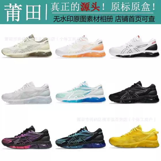 Putian Shoes Pure Original High Version Arthur Gel-Quantum360Viii Quantum Low-Top Casual Sports Running Shoes