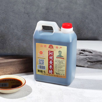 Qinzhou Huangxiao Vinegar 1L Barrel-Packed Shanxi Specialty Five-Grain Brewed Aged Vinegar Pure Rice Brewed Vinegar