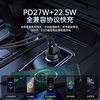 Zuzg Pd45W+Qc30W Car Charger Full Protocol Super Fast Charging Flash Charging Fully Compatible Car Charger