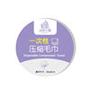 Travel Disposable Towel Bath Towel Separate Packaging Compressed Towel Thickened Large-size Portable Tourist Hotel Supplies