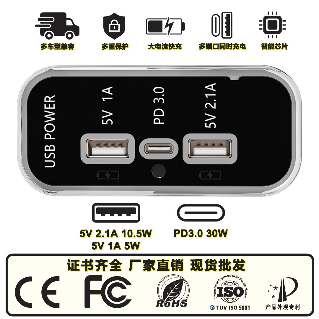 Bus Seat Modification Car Charger with USB Charging Port 12V-24V Fast Charging Pdqc Car Charger