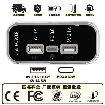 Bus Seat Modification Car Charger with USB Charging Port 12V-24V Fast Charging Pdqc Car Charger