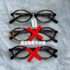 Top Edition! Miu nerd glasses frame can be equipped with degree of muse hawksbill retro Zhang Yuanying same oval frame
