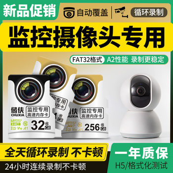 Storage Monitoring Memory Card Camera Tf Card Suitable for Xiaomi Huawei Ezviz Hikvision Video Memory Card 128g