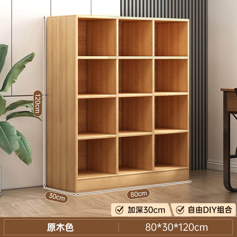 书柜书架置物架组合格子柜客厅靠墙收纳柜储物柜子整墙书柜