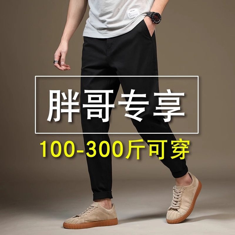 men's pants autumn new 2024 casual pants men black loose fee...