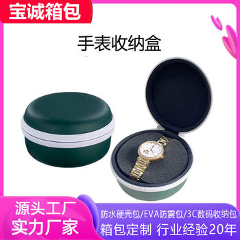 Factory Customized Watch Storage Box