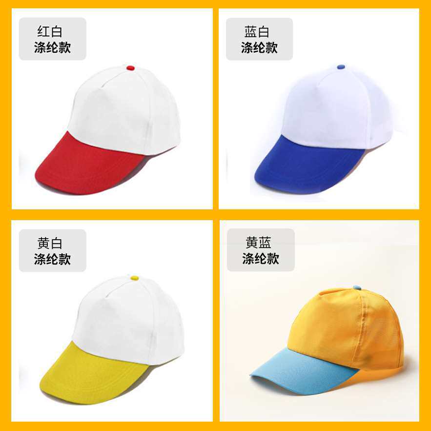 纯棉棒球帽LOGO团建活动旅游户外广告遮阳鸭舌帽工作帽子
