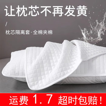 Pair of Pillowcases, Waterproof Pure Cotton Pillowcases, Single Protective Cover, Pillow Core 48, Household Cover, Adult Washable