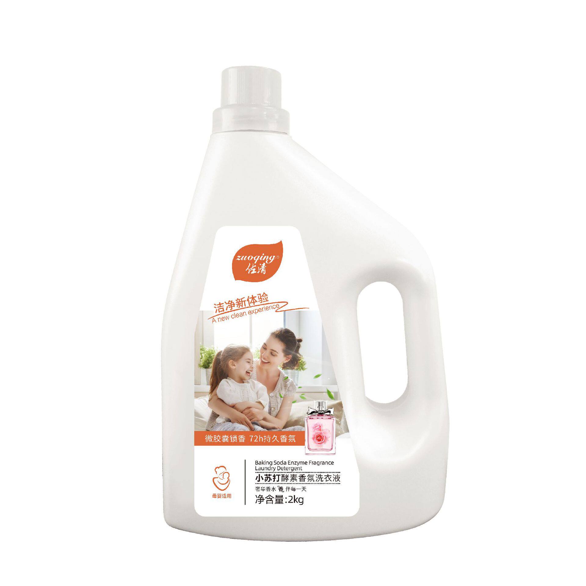 Baking Soda Enzyme Fragrance Laundry Liquid 2kg Household Lasting Fragrance Laundry Liquid 4kg Batch Factory Wholesale