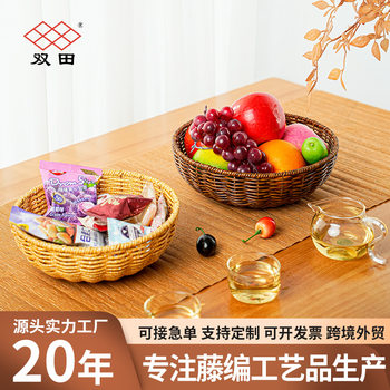 Vegetable and Fruit Draining Storage Basket Pp Woven Living Room Kitchen Snacks Bread Pastries Drying Round Storage Tray