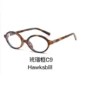 Tortoiseshell frame white flat