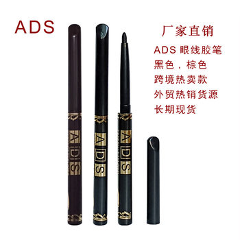 Cross-Border Hot-Selling Ads Eyeliner Gel Pen Black Brown Automatic Pen Eyebrow Pencil Eyeliner Pen Foreign Trade Cross-Border Makeup Eyeliner