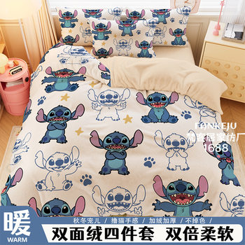 Winter ‌ Stitch Plus Velvet Double-Sided Velvet Four-Piece Set Thickened Warm Cartoon Printed Quilt Cover Bed Sheet Dormitory Soft