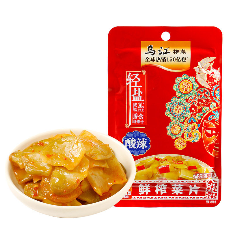 烏江新鮮搾菜片80g (酸っぱい)
