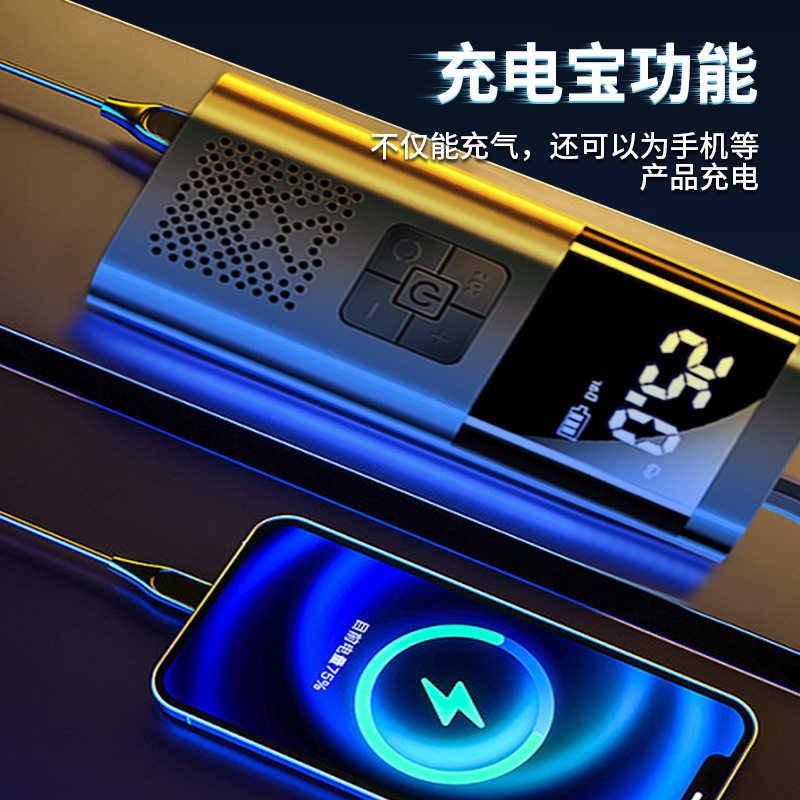 Car Air Pump Portable Wireless Air Pump Car Smart Digital Display Multifunctional Tire Pump