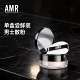 Мужская рассыпчатая пудра Azimel AMR, контроль жирности, водостойкая пудра для нанесения макияжа, консилер, удерживающий макияж, мужская рассыпчатая пудра