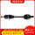 43410-07100/43420-07110 подходит для Toyota/CAMRY/Asian Dragon MXXA50 mini 0