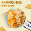 Delicious Island yam slices whole box wholesale internet celebrity casual snack gift package stall bulk puffed food potato chips