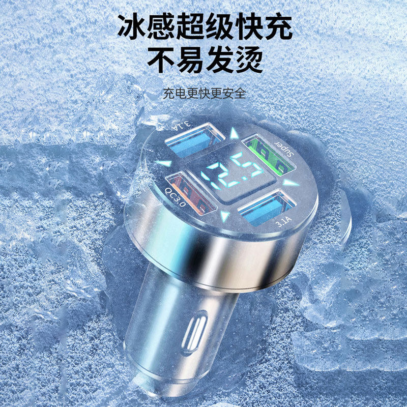 Car Charger Super Fast Charging Cigarette Lighter Plug Car Charger Suitable for Huawei and Apple Converter High Power