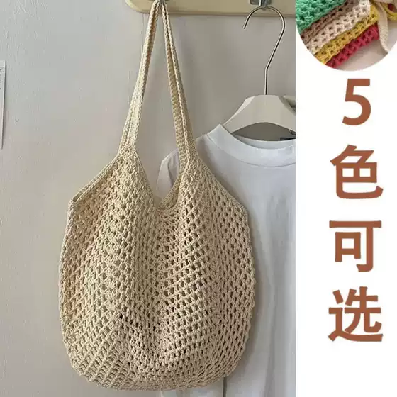 New Style Woven Bag, Hollow Shoulder Bag, Large Capacity Women's Straw Bag, Women's Summer Bag, Cross-Border Wholesale