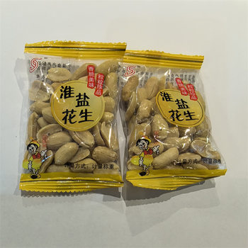 Dacheng Huaiyan Peanut Independent Small Package Bulk Weighing Bag 2.5kg about 70 Packs