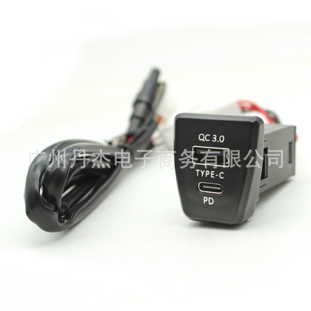 Suitable for Toyota RAV4 Rongfang 20-21 modified QC3.0 car charger USB car phone charger socket