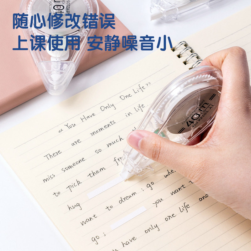 Deli Xz105-A1 Correction Tape 40m Transparent Correction Tape for Students with Large Capacity Light Correction Tape 5 Pack